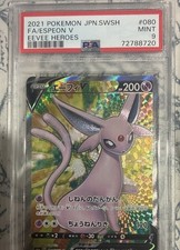 Espeon V 080/069 S6a: Eevee Heroes for sale | eBay