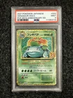 PSA 9 Venusaur #002/025 25th Anniversary Promo Japanese Pokemon TCG Card