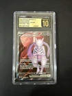 Team Rocket's Mewtwo ex Pokémon (2025) Destined Rivals~213/182 CGC 10 PRISTINE