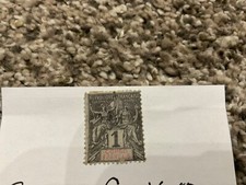 France 1877-1900 - CONGO -1 stamp nice condition, lite cancel mark