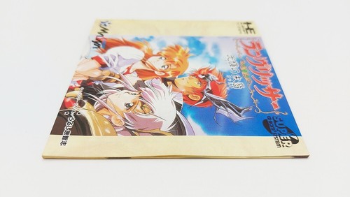 Langrisser: Hikari no Matsuei PC ENGINE CD ROM JAP VERSION - Picture 9 of 9