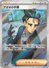 Bild 145 von 194
