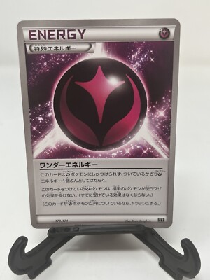 Pokemon 2017 Near Mint Wonder Energy Best of XY Japanese 170/171