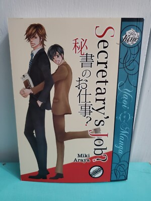 Secretary's Job by Miki Araya (2012 Trade Paperback) RARE English Manga 