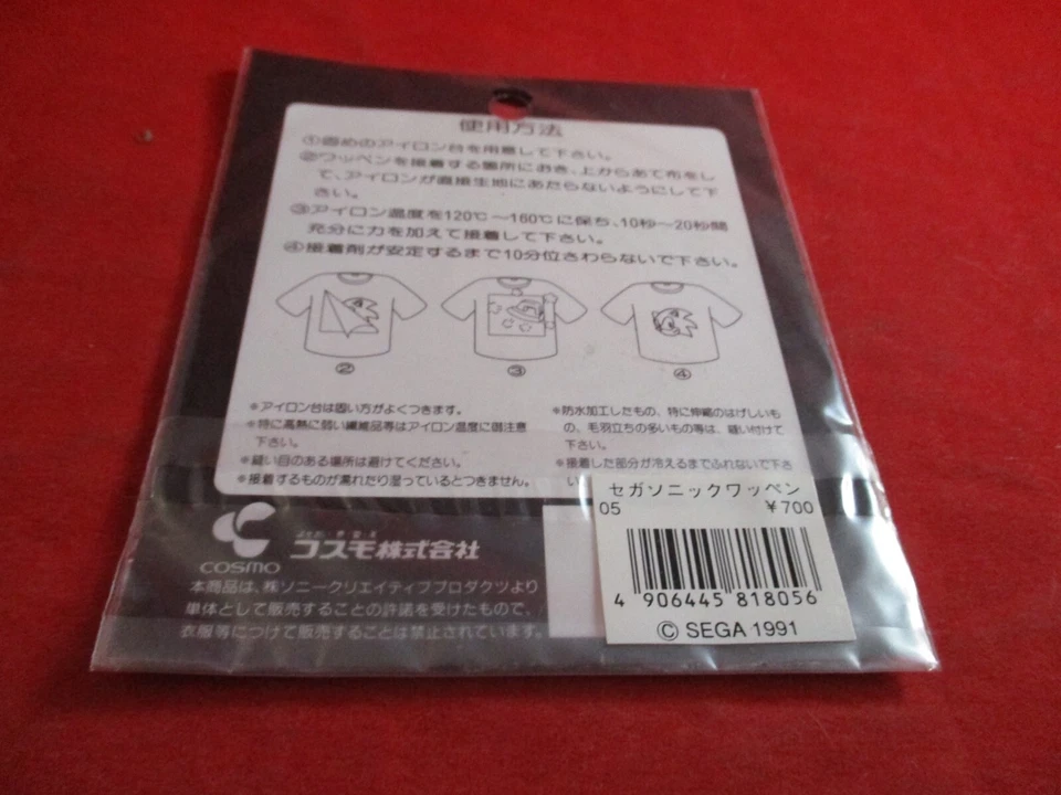 Sonic the Hedgehog Sega Genesis Mega Drive Era Cosmo Iron-On Patch *NEW* - Image 2 of 2