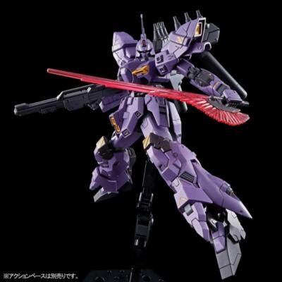 HG 1/144 AMS-123X Varguil Moon Gundam Premium Bandai Model Kit