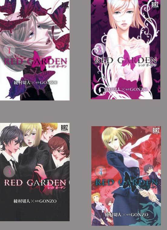 【中古】 ＲＥＤ　ＧＡＲＤＥＮ ４/幻冬舎コミックス/綾村切人 RED GARDEN GONZO KIRIHITO AYAMURA ANIME MANGA BOOK SET VOL.1