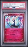 2016 POKEMON JPN MYTHICAL & LEGEND DREAM SHINE COLL 1ST ED XERNEAS-HOLO PSA 10