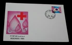 THAILAND 1985 RED CROSS ISSUE ON  FIRST DAY COVER