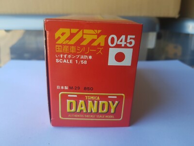 TOMICA DANDY 045 ISUZU TDX23F FIRE ENGINE TRUCK [RED] MINT