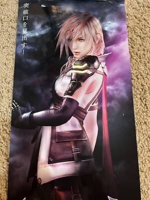 New DISSIDIA FINAL FANTASY Arcade Official Japanese Promo Mini