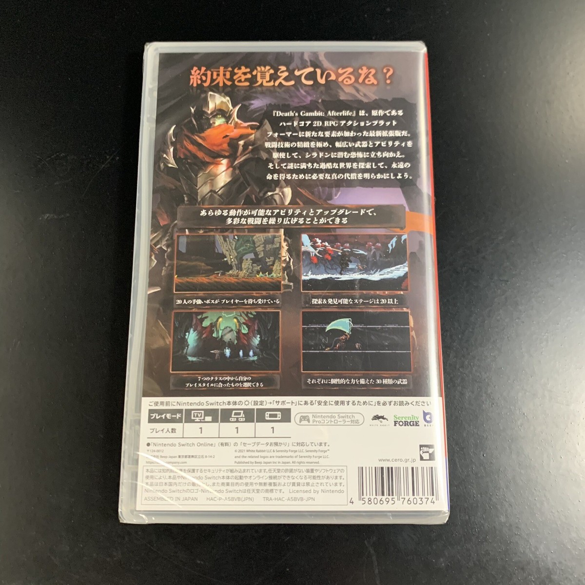 Unopened SW Death's Gambit Afterlife Nintendo Switch Beep Sealed
