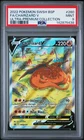 2022 POKEMON SWSH BLACK STAR PROMO #260 FULL ART/CHARIZARD V PSA 9