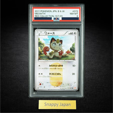Meowth 072/066 Bw2: Red Collection for sale | eBay