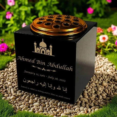 Personalised Granite Memorial Vase – Islam 3 Design – Free Gold Engraving - Picture 1 of 6