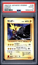 1998 POKEMON JAPANESE VENDING SERIES II #145 ZAPDOS PSA 4