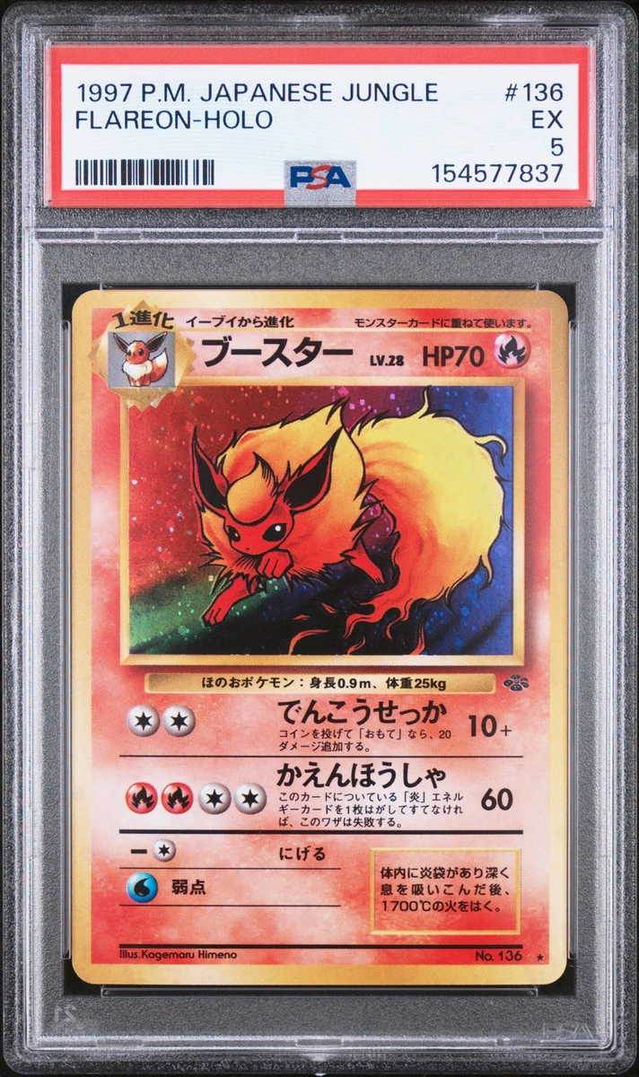 Flareon Pokémon TCG Professional Sports Authenticator (PSA
