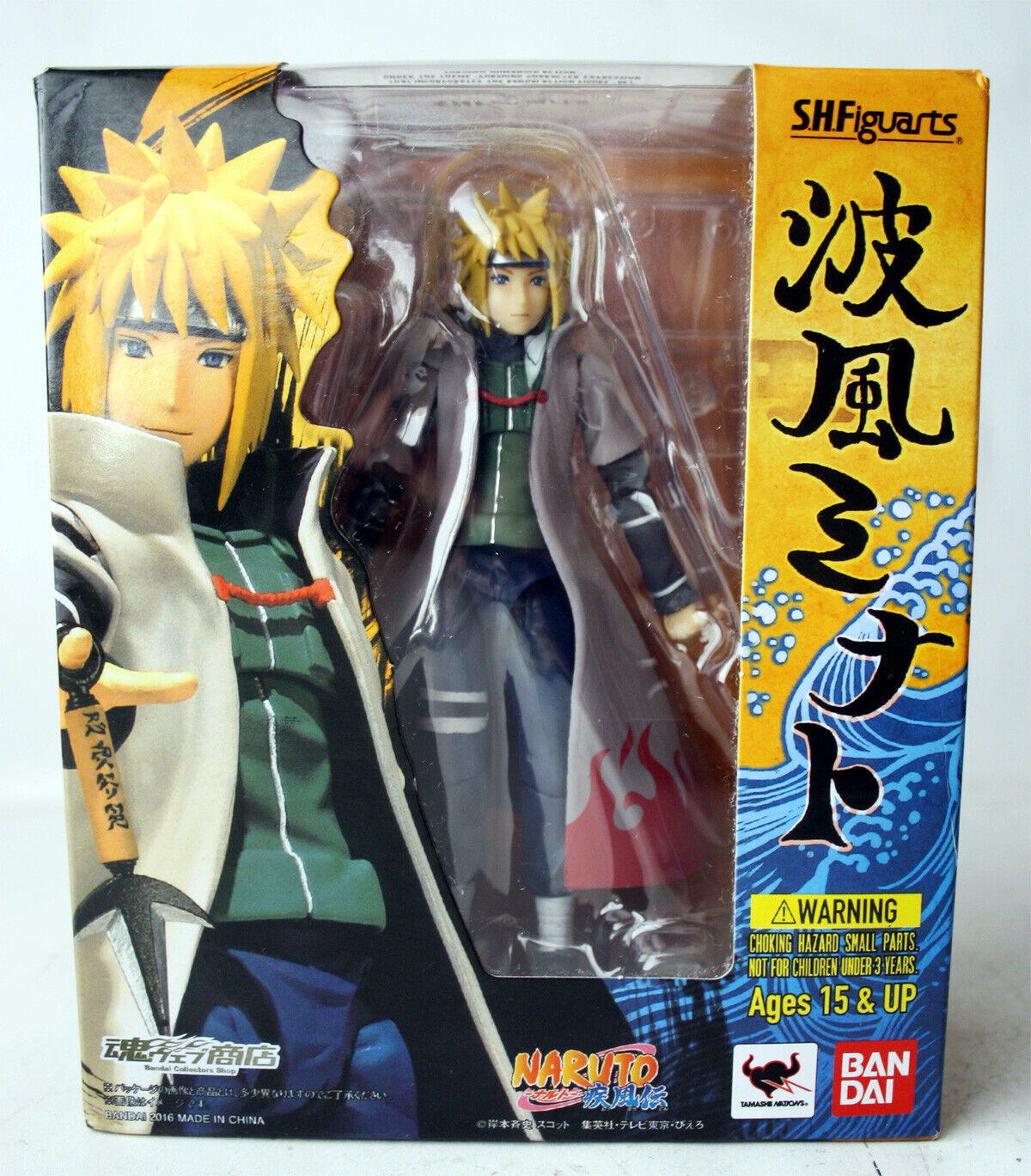 Coleção Time 7 S.H.Figuarts Naruto Bandai