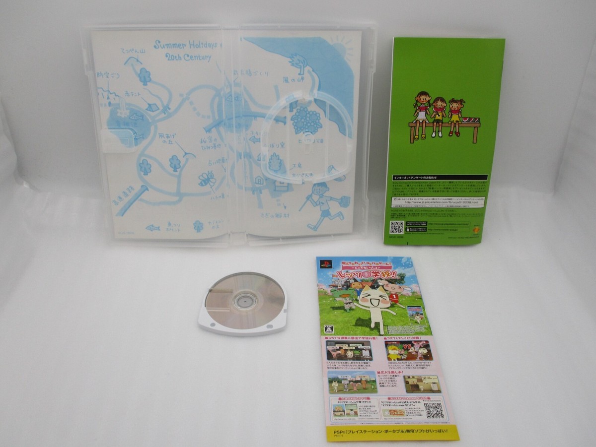 PSP Boku no Natsuyasumi 1 2 4 3Games Set Japan Summer Holidays