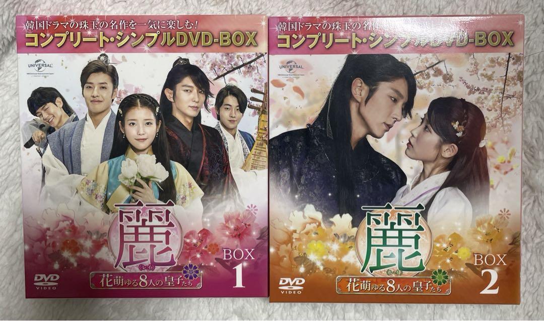 Rei Hanamoe Yuru 8 Princes Box1 Limited Time Production 6 Disc Set fk