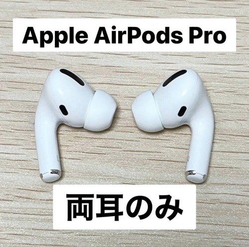 Genuine Airpods Pro Both Ears Only Within 24H Rl