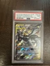 2016 POKEMON SM BLACK STAR PROMOS #SM168 PIKACHU & ZEKROM TAG TEAM PSA 9