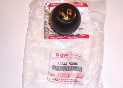 KNOB TRANSFER CASE GEAR SHIFTER (OEM/SGP) - SAMURAI '85-'95