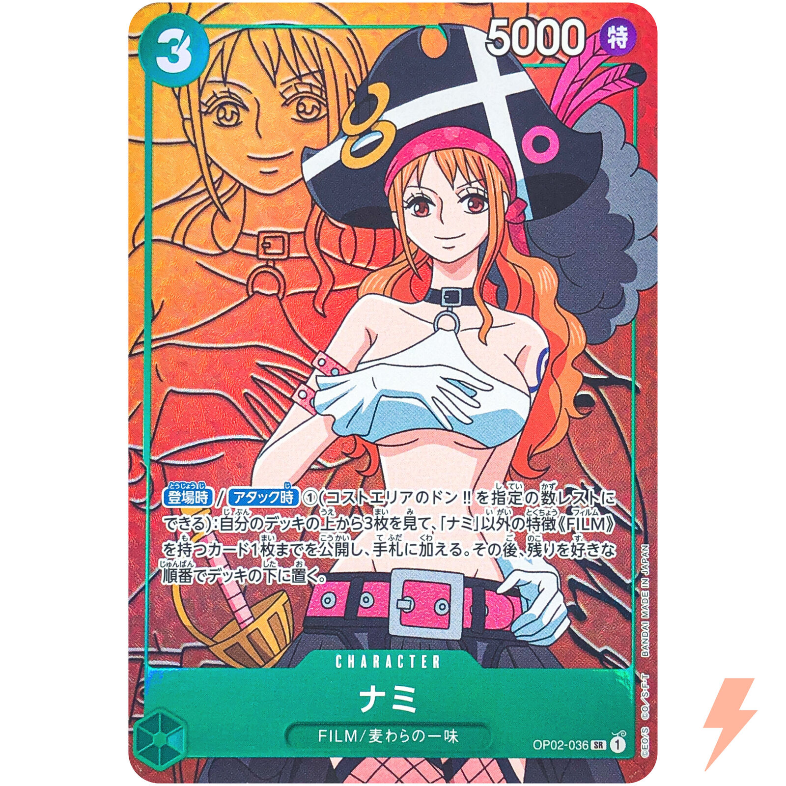 Nami Custom Metal One Piece Money Card – AcademGames