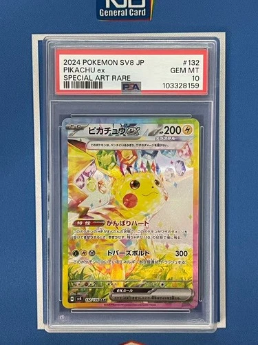 2024 Pokemon Pikachu ex 132/106 SAR SV8 Japanese PSA 10 Gem Mint