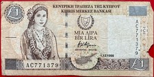 Zypern 1 Pfund Pound Banknote 1998 Stark Gebraucht