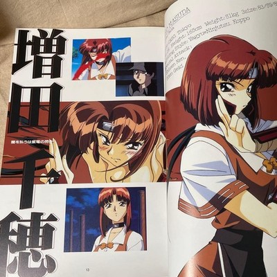 ヴァリアブル・ジオcomplete visual collection Variable Geo Complete Visual Collection with obi | eBay