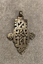 Vintage Handmade Ethiopian Silver Coptic Cross Pendant 1-1/4 X 2
