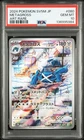 2024 POKEMON JAPANESE SV5M-CYBER JUDGE ART RARE #080 METAGROSS PSA 10
