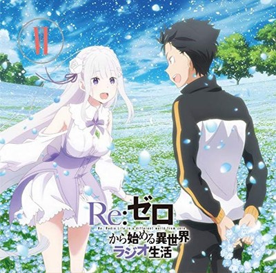 Re:ZERO Radio CD Vol.6 Takahashi Rie Akasaki Chinatsu Minase Inori