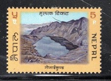 NEPAL  ASIA STAMPS  USED     LOT839BC
