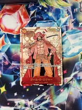 Gol.D.Roger (Alt Art) OP09-118 SEC Emperors in the New World ONE PIECE Japanese