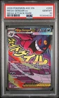 2026 POKEMON ASC EN-ASCENDED HEROES MEGA ATTACK RARE #269 MEGA GENGAR EX PSA 10