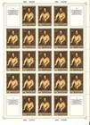 USSR 1984 - SHEET n°5084 MNH ** - 45k. HERMITAGE - PAINTINGS BY ENGLISH ARTISTS