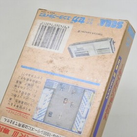 ACTION FIGHTER G-1305 Sega Mark III 2139 m3