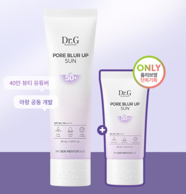 DR.G Pore Blur Up Sun 50mL + 20mL Special SET SPF50+ PA++++
