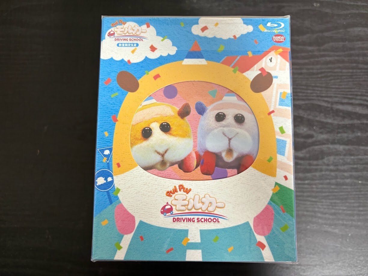 PUI PUI MOLCAR DRIVING SCHOOL (Blu-ray1) Official Collectible Exclusive Japan