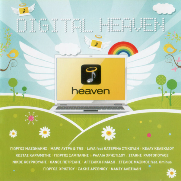 帝ナギ 缶バッジ 14点 BIRTHDAY SONG CD Anime CD Ketteiban Tv
