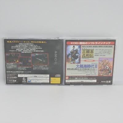 Nintendo Switch ソフト 2本セット [2056]｜Nintendo Switch