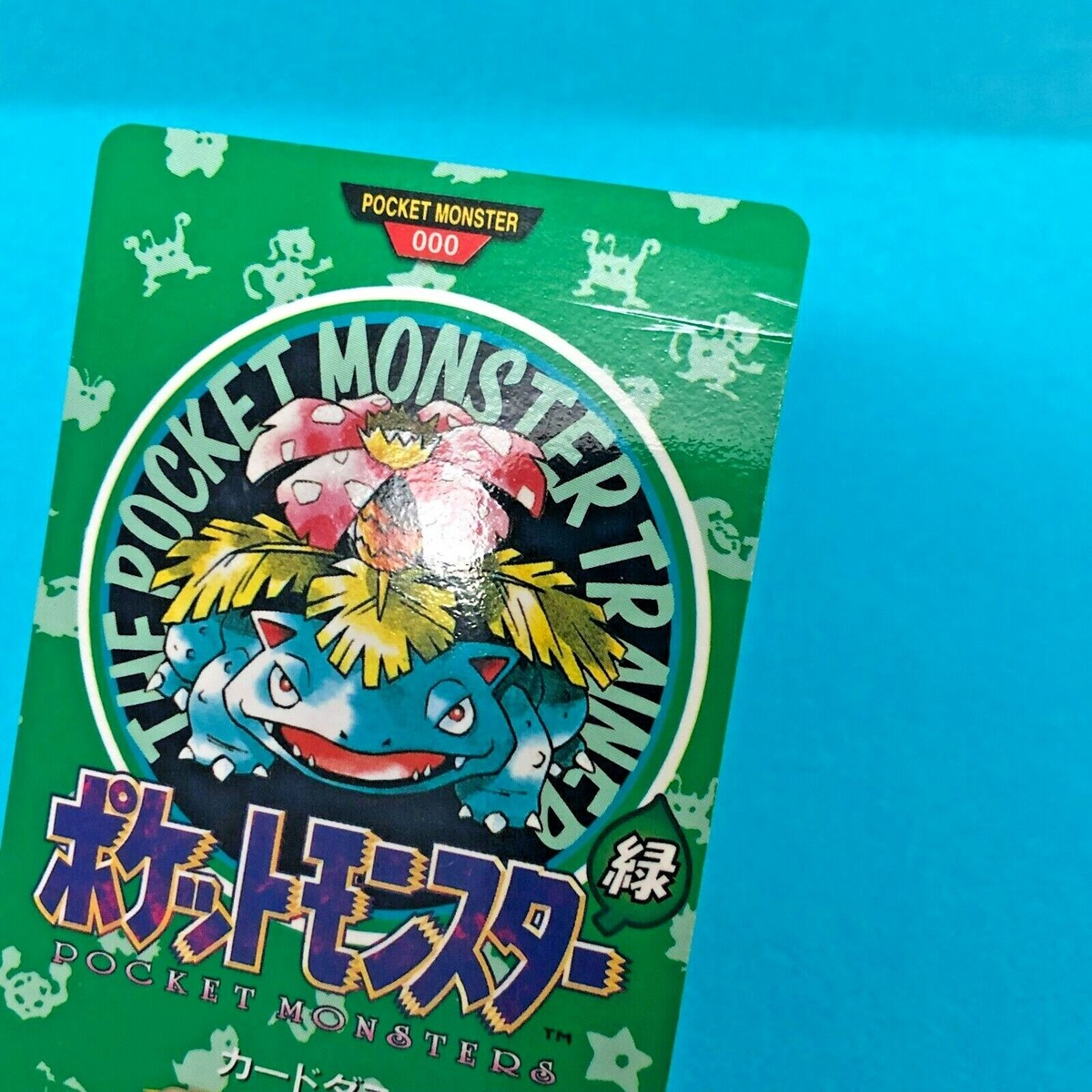 MP)Carddass Venusaur Town Map Pokemon Japanese 1996 Bandai MP)Carddass Venusaur Town Map Pokemon Japanese 1996 Bandai