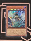 LOCH-JP006 Winged Kuriboh Sabatiel LV10 Ultra Rare Japanese YuGiOh