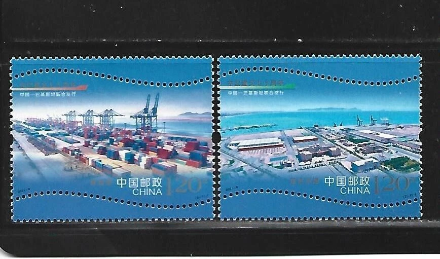 CHINA. Año: 2021. Tema: 70º ANIV. DE LAS RELACIONES DIPLOMATICAS CON PAQUISTAN.