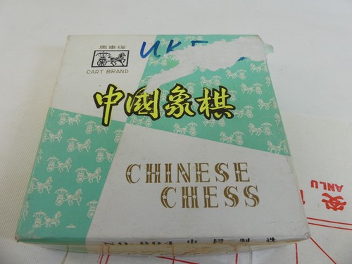 (ref288AB) Cart Brand Chinese Chess Wooden Pieces Paper Board - Picture 5 of 7