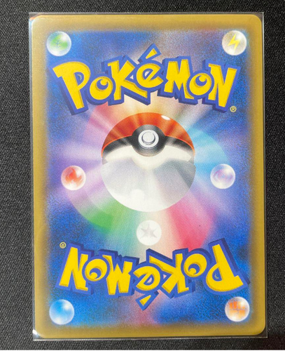 Pokemon japoński 2018 Pikachu & Zekrom GX SA FA Tag Bolt #101 101/095 - Zdjęcie 2 z 6