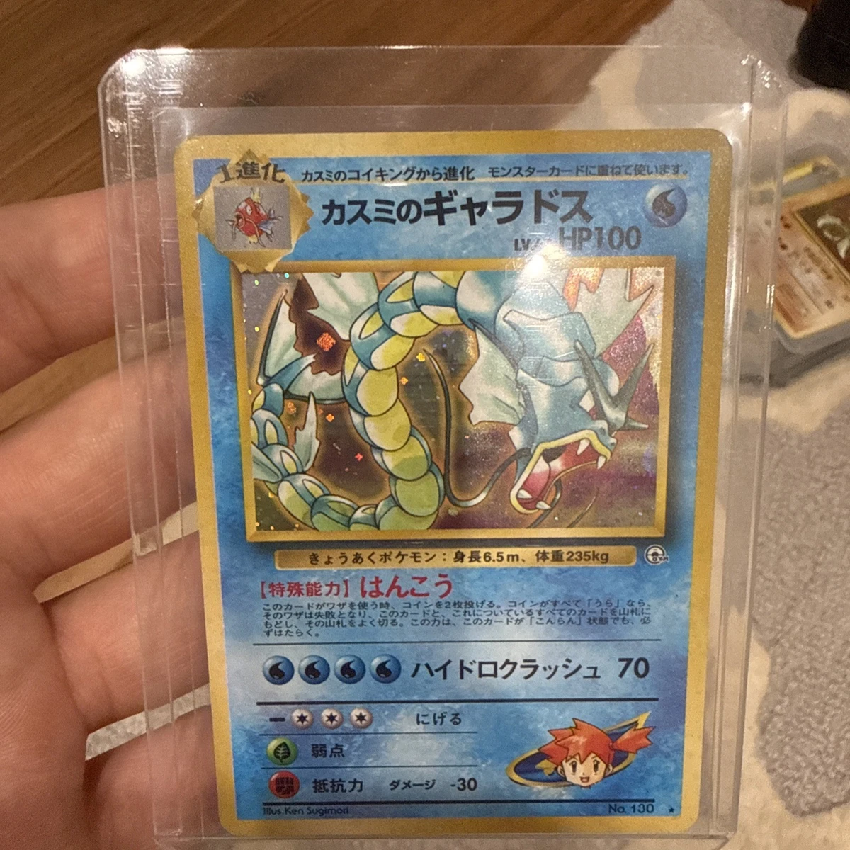 25+ Misty's Gyarados Pokémon TCG Cards for sale | Updated Oct 2026