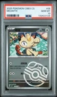 2025 POKEMON SIMPLIFIED CHINESE CBB3 C-GEM PACK VOL 3 #05 MEOWTH PSA 10